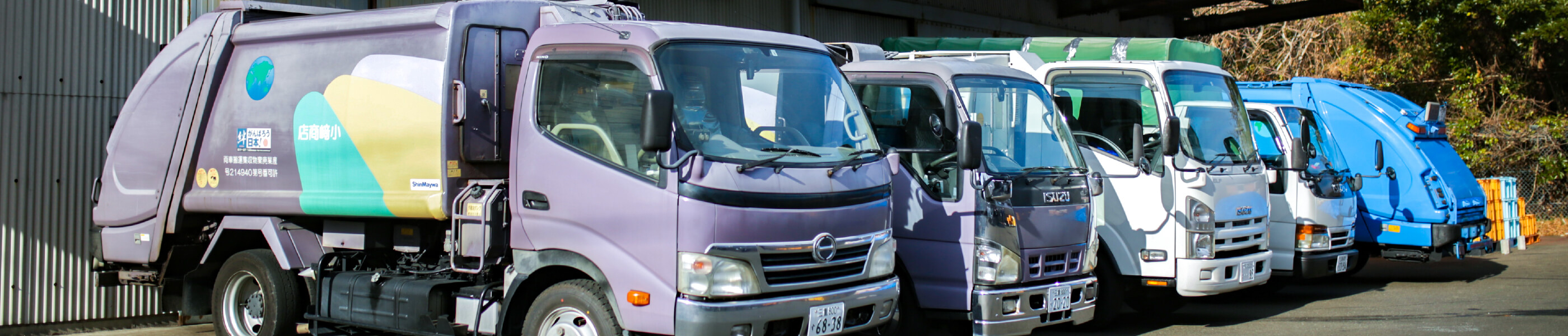 事業紹介 Business