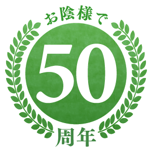 小﨑（小崎）商店