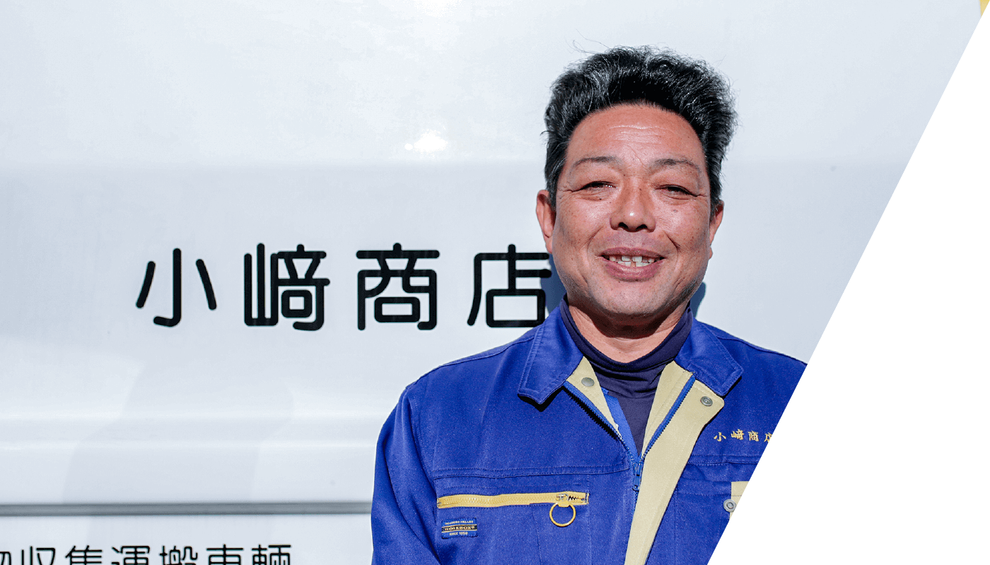 求職者へのメッセージ